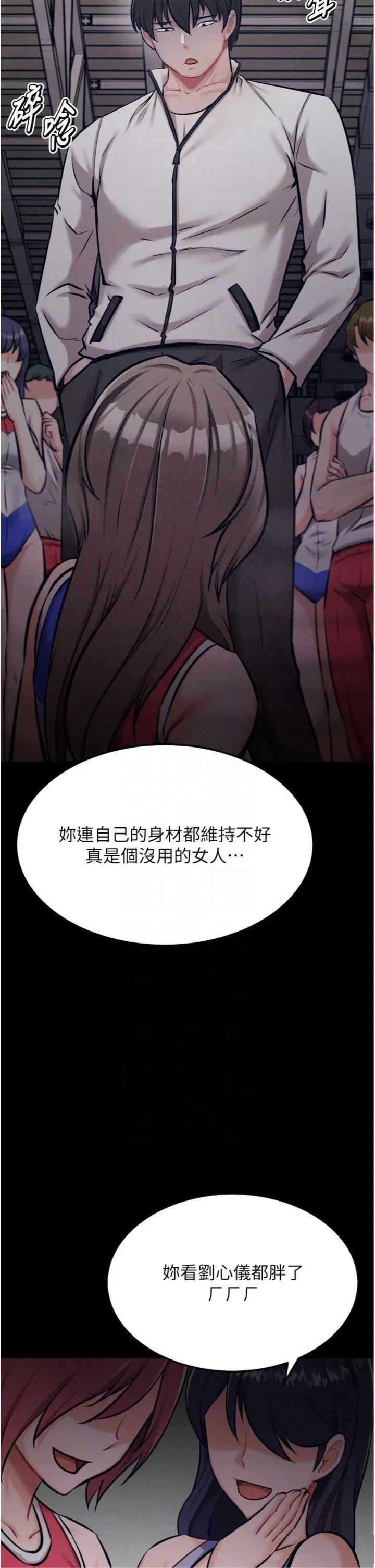 第43話