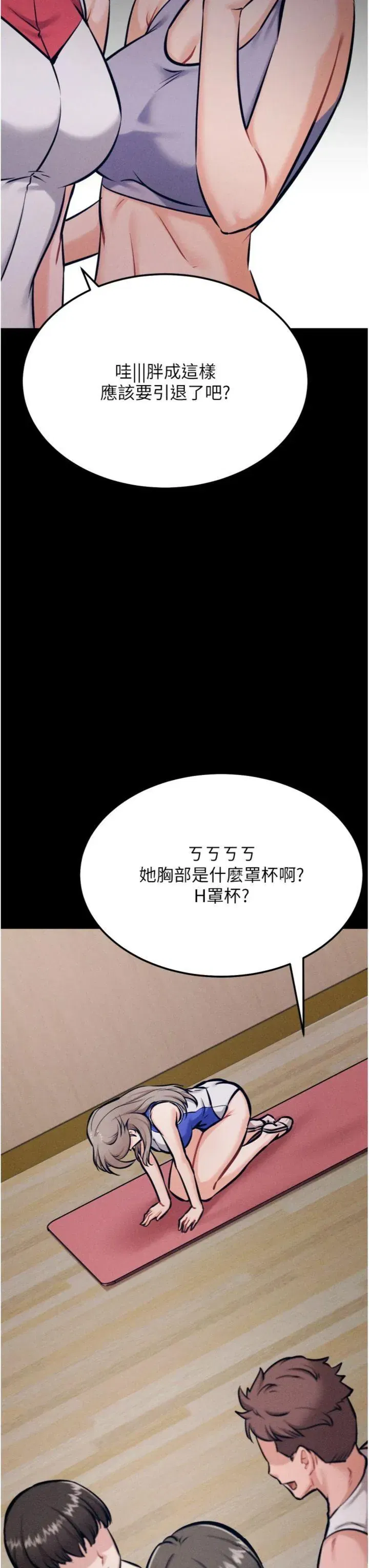 第43話