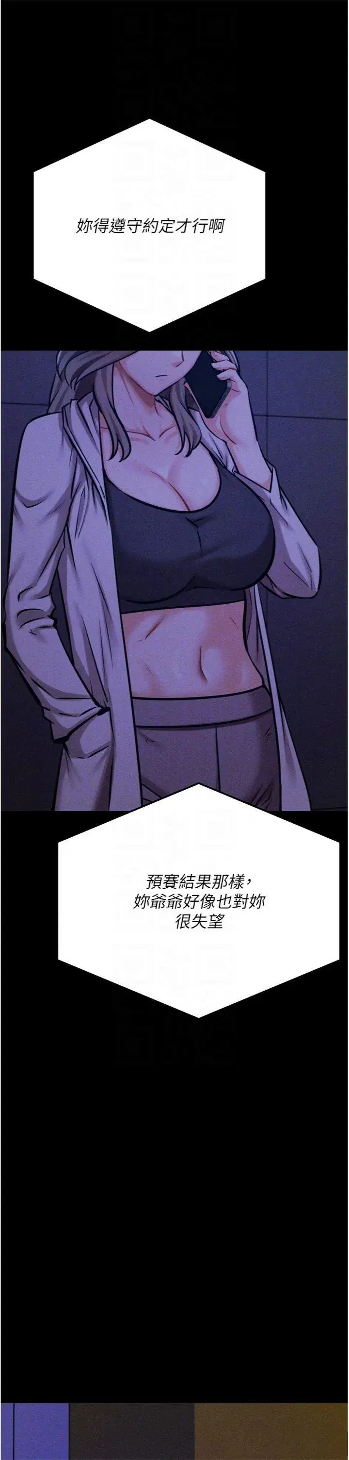 第43話