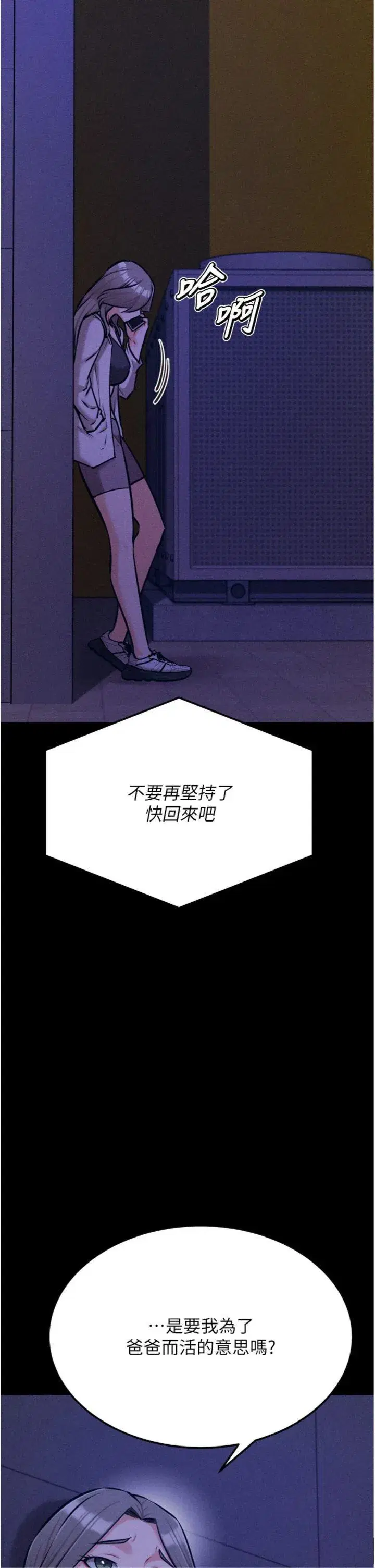 第43話
