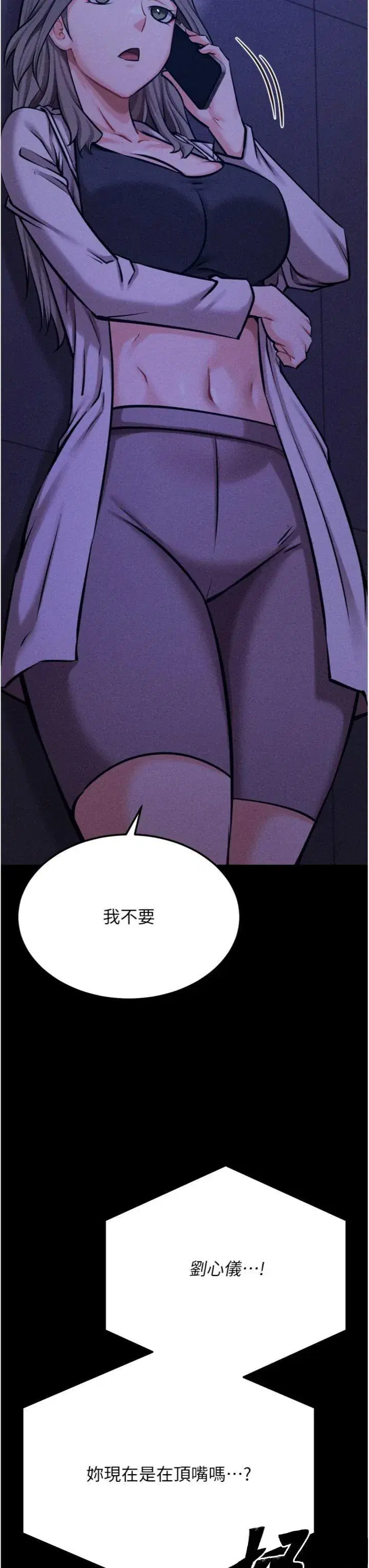 第43話