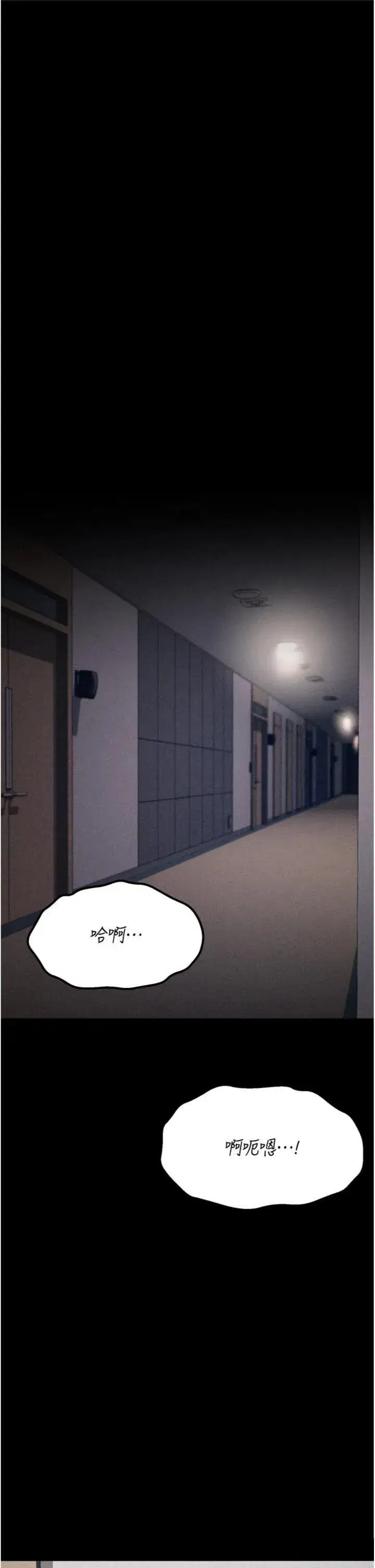 第43話
