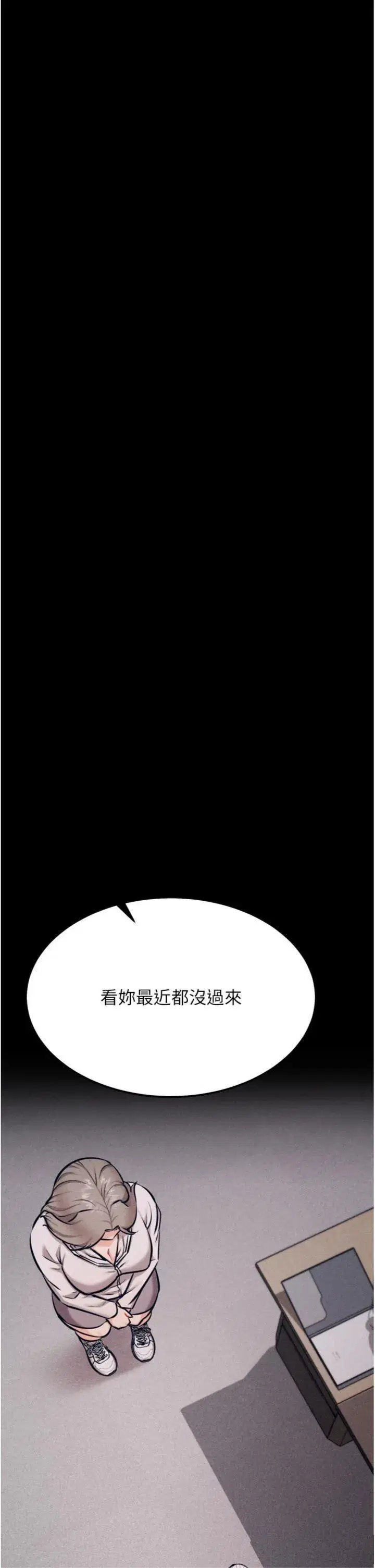 第43話
