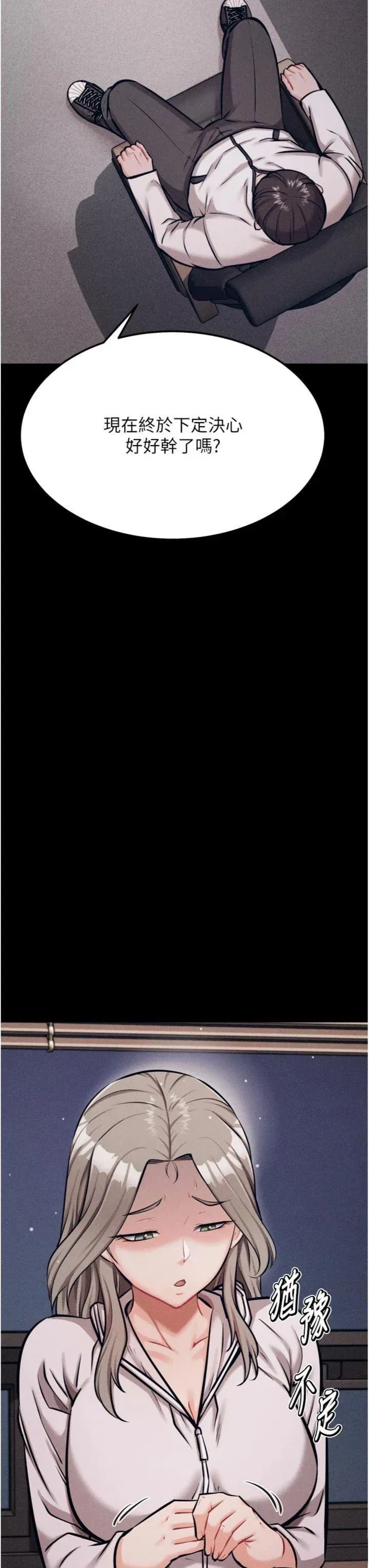 第43話