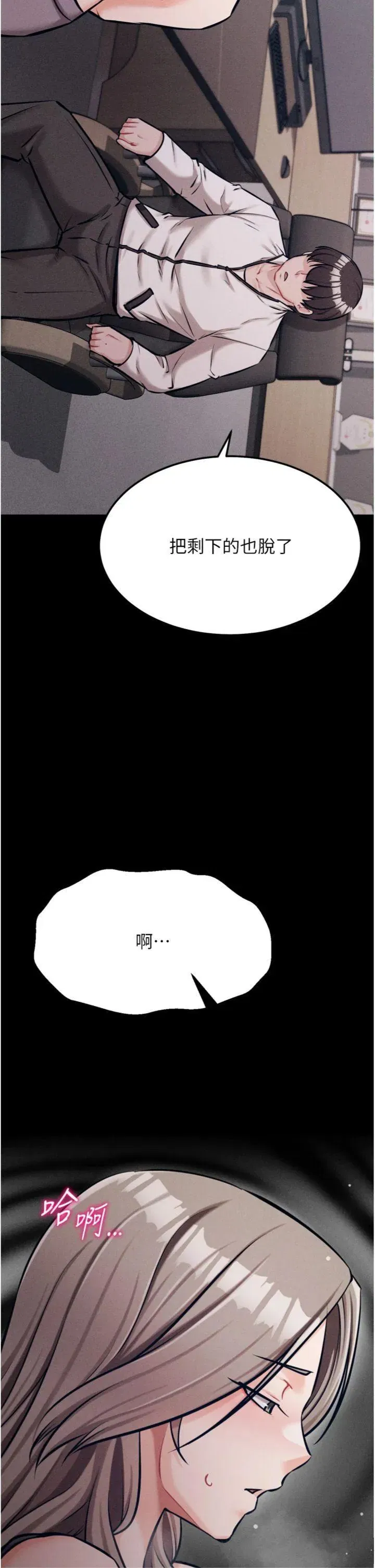 第43話