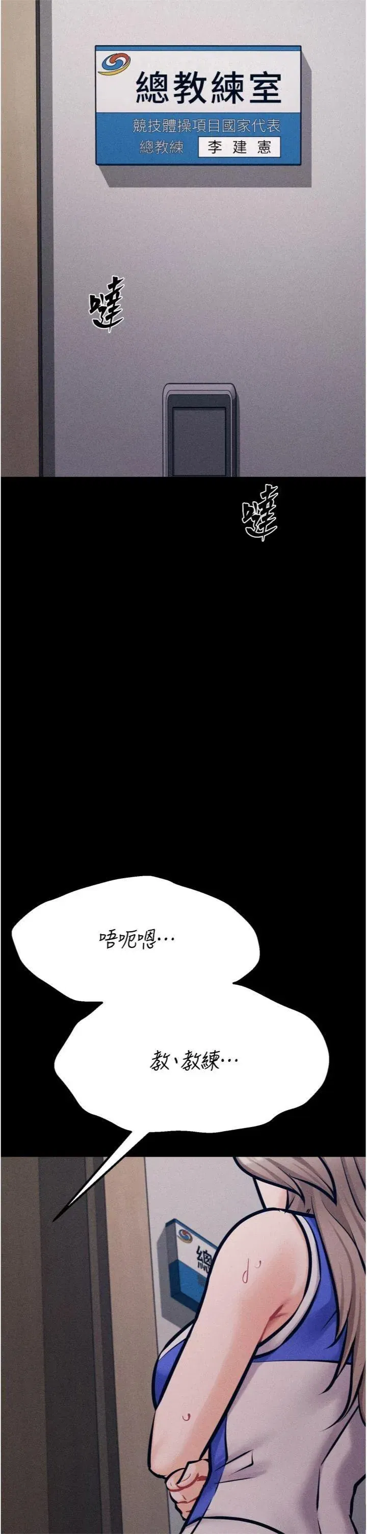 第43話