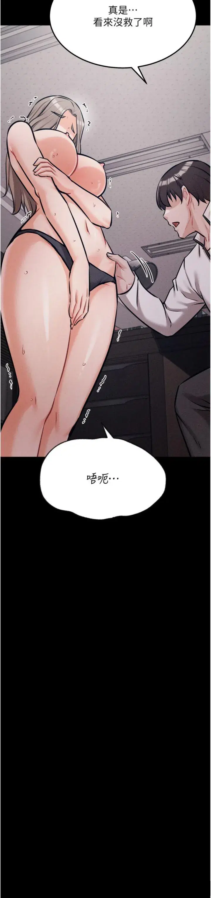 第43話
