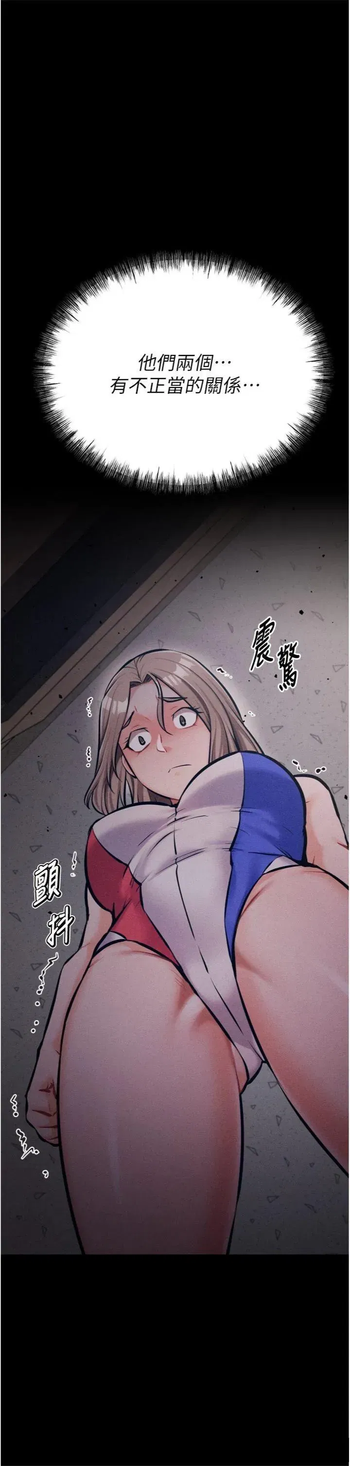 第43話
