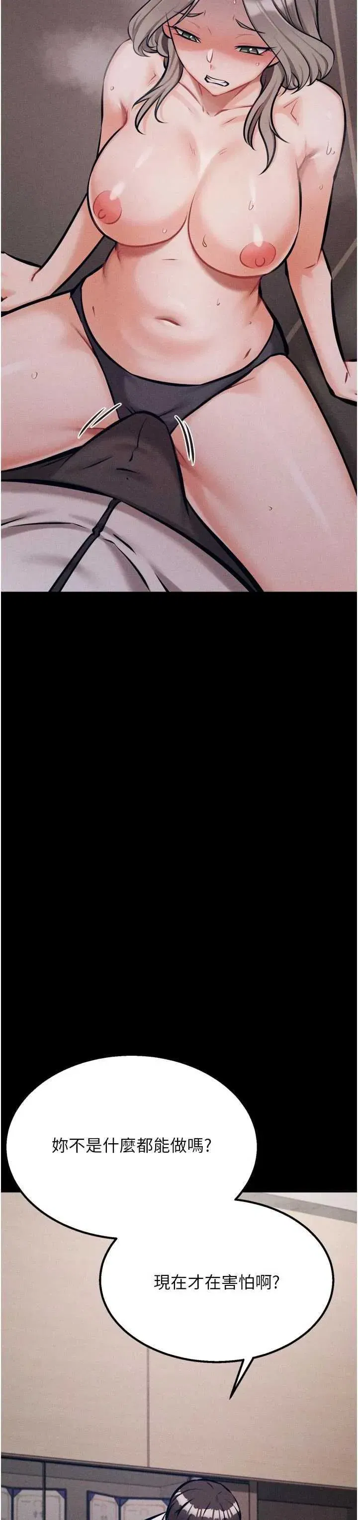 第44話