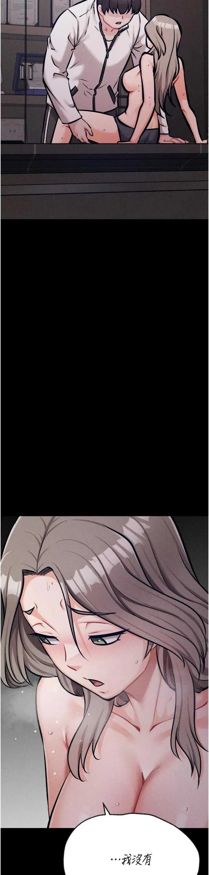 第44話
