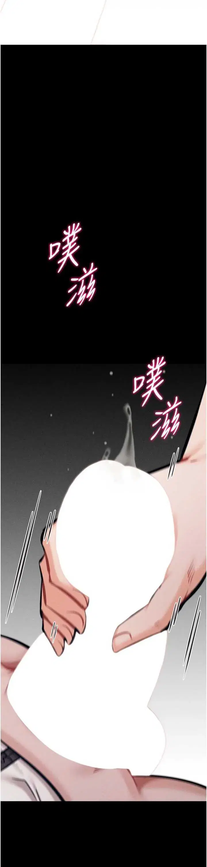 第44話