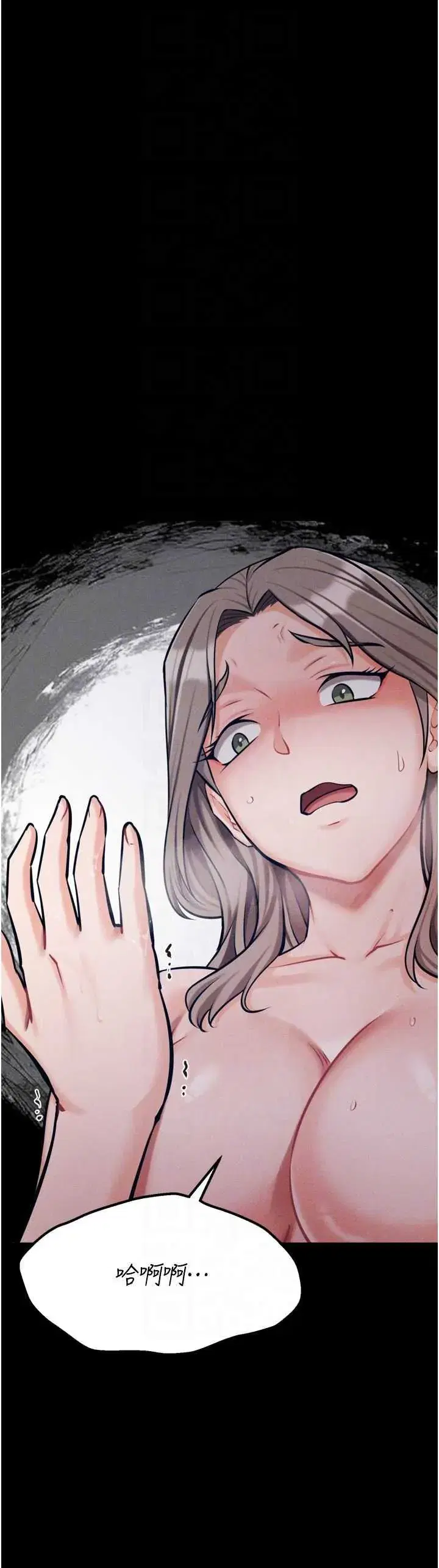第44話
