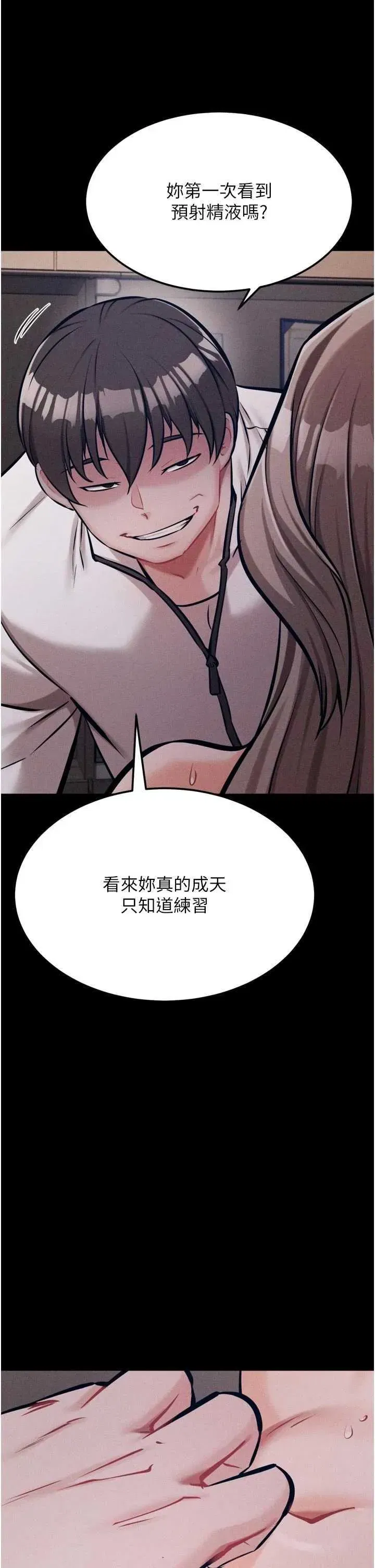 第44話