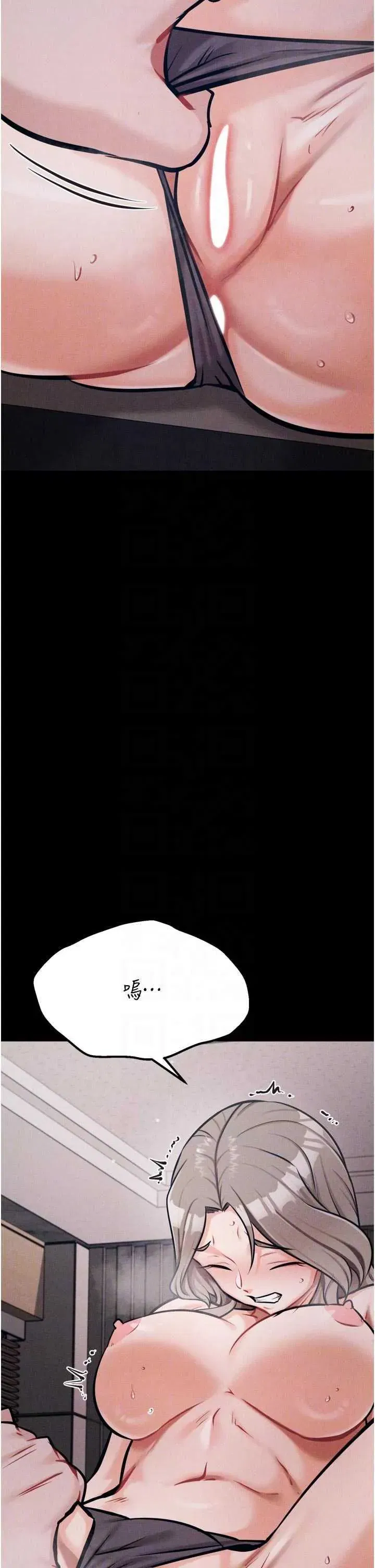 第44話