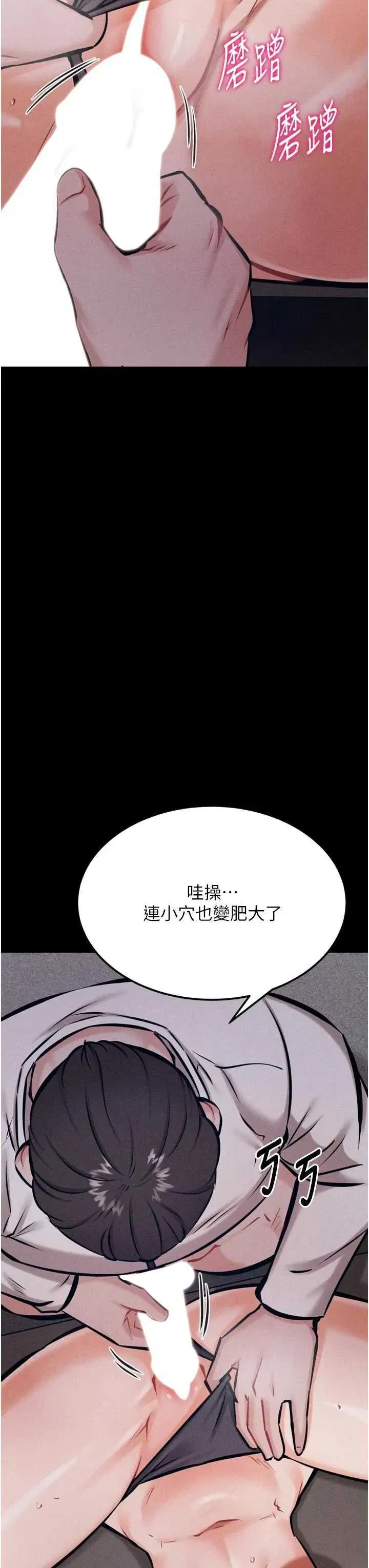 第44話