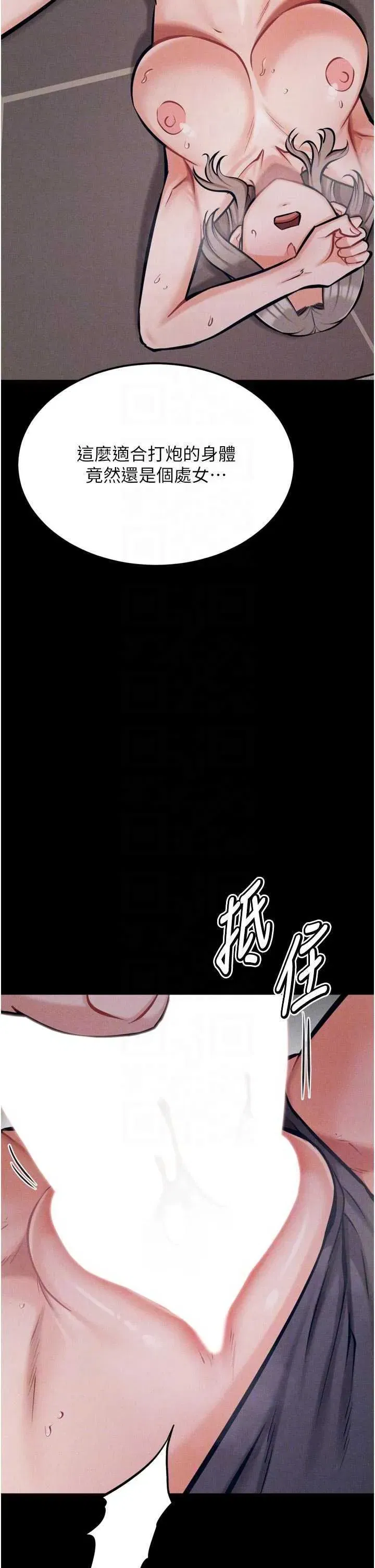 第44話
