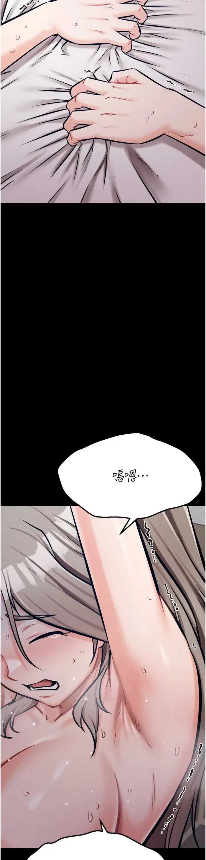 第44話