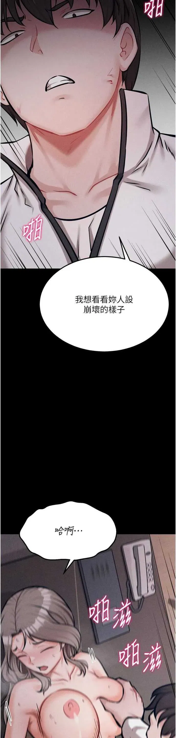 第44話