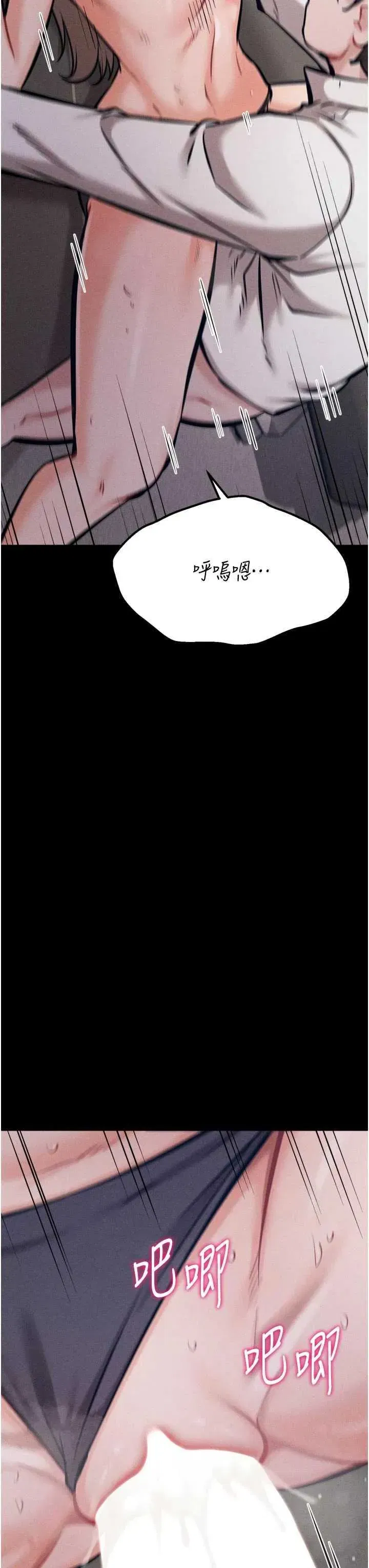 第44話