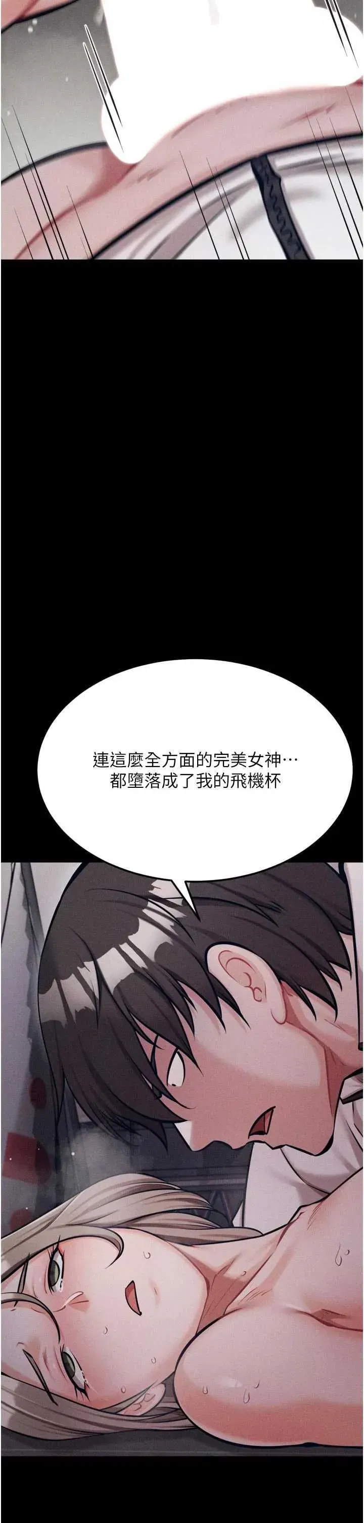 第44話