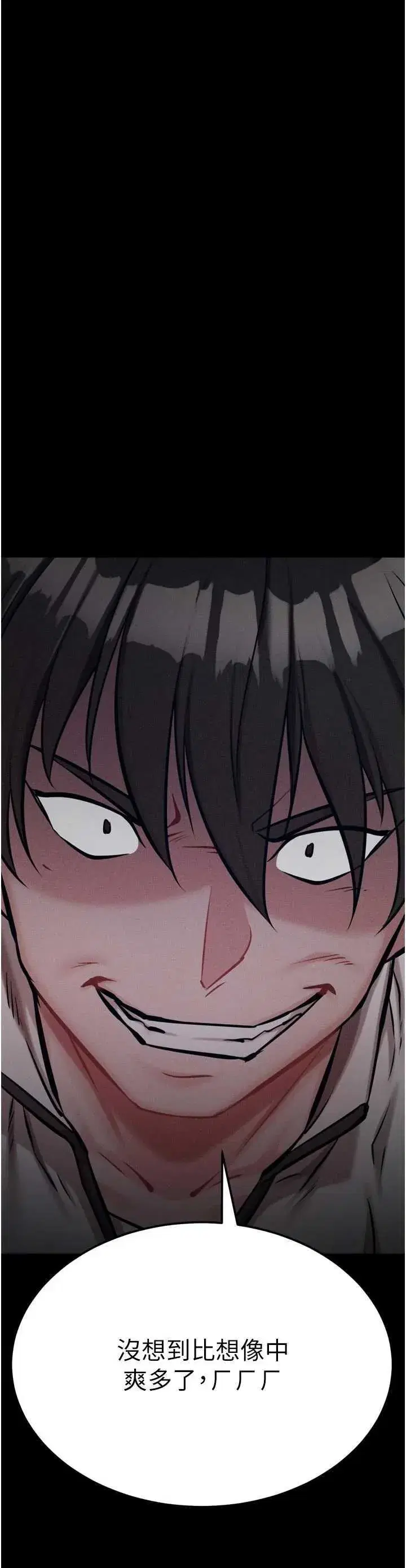 第44話