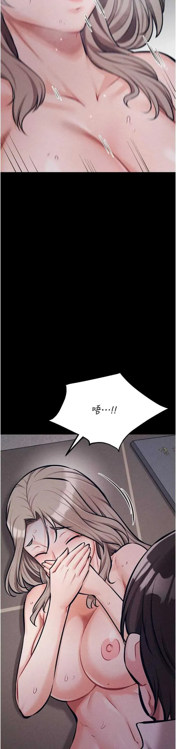 第44話