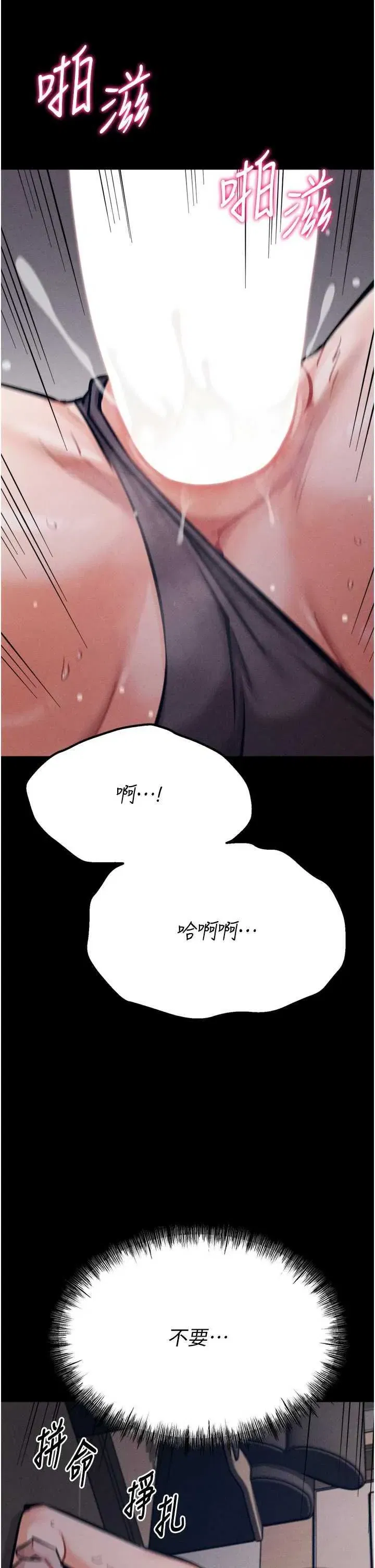 第44話