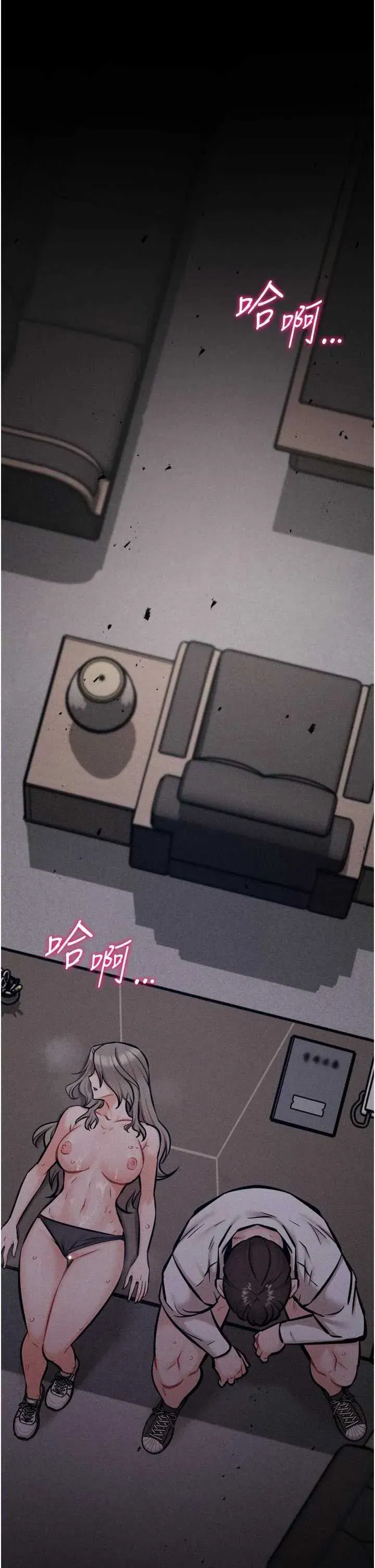 第44話