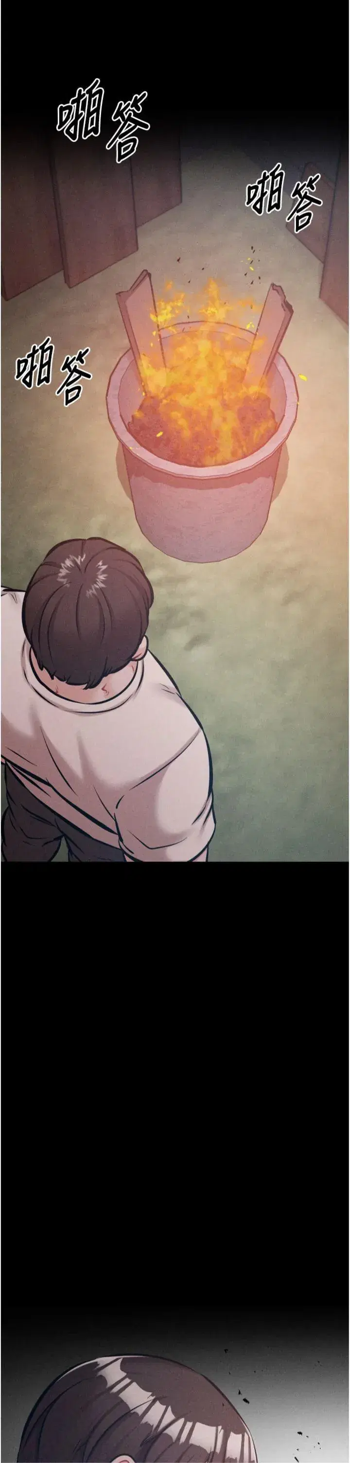 第45話
