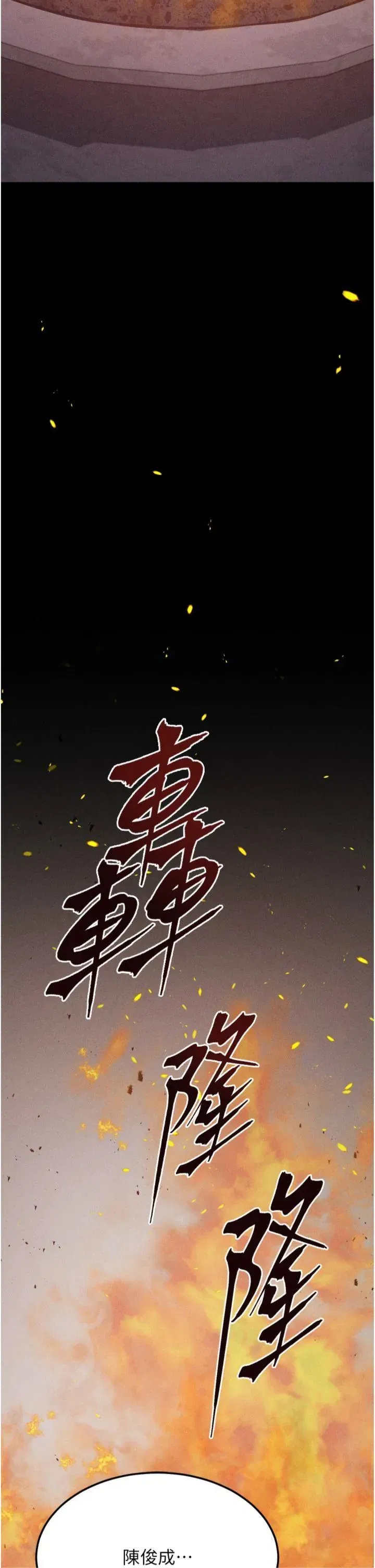 第45話