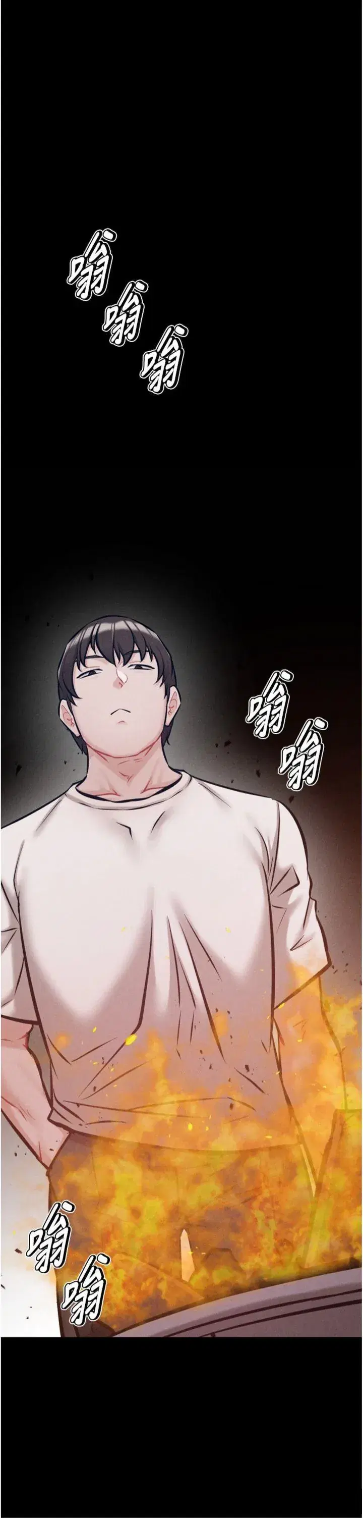 第45話