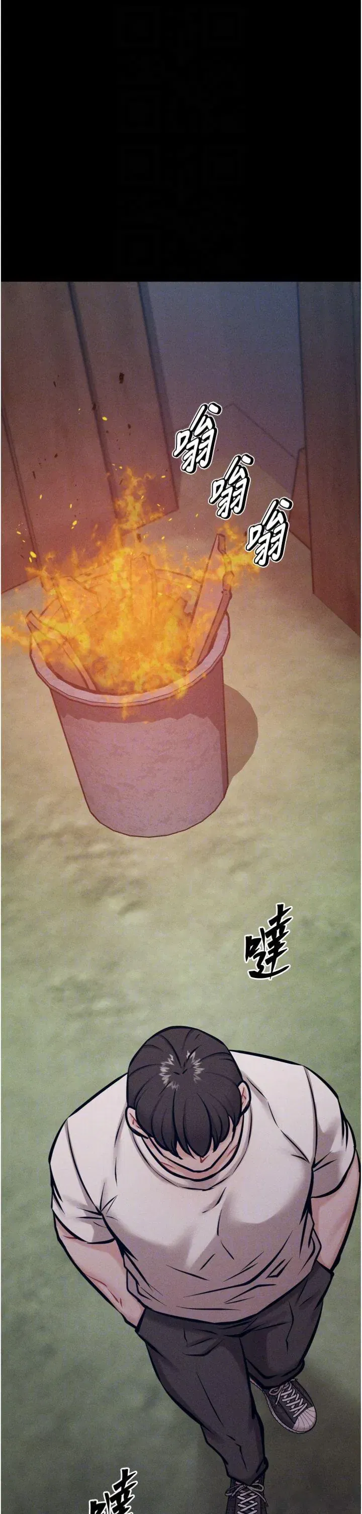 第45話