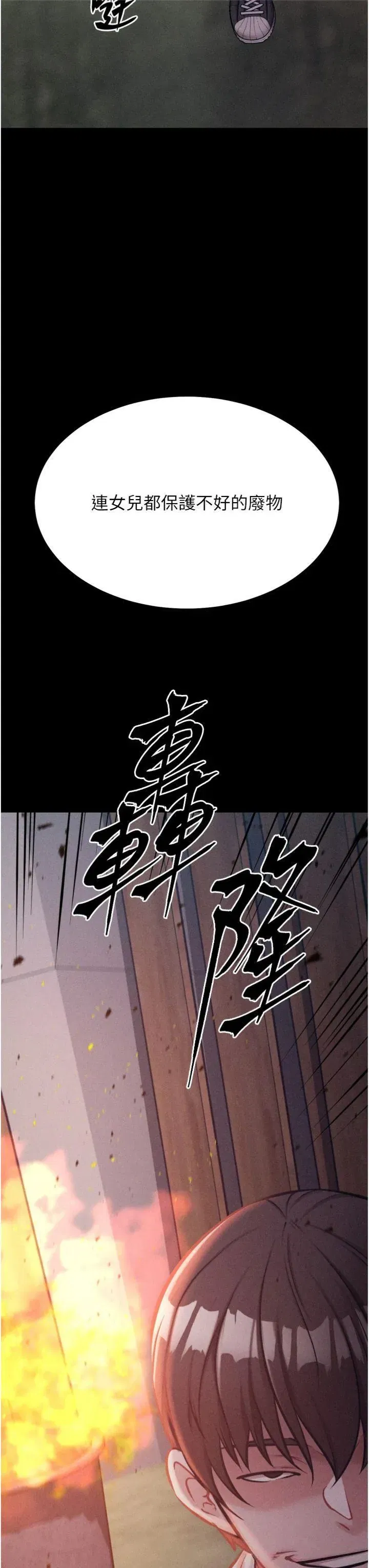 第45話