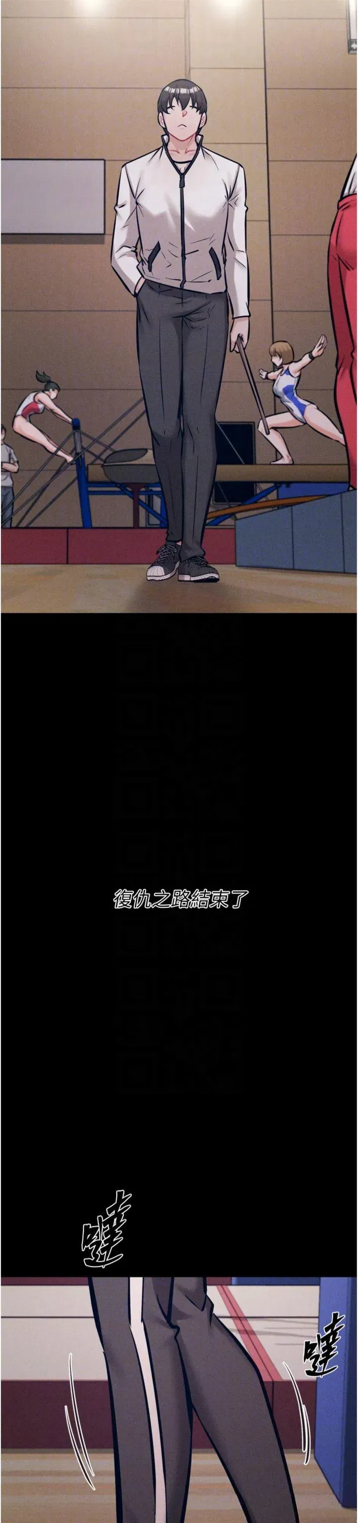第45話