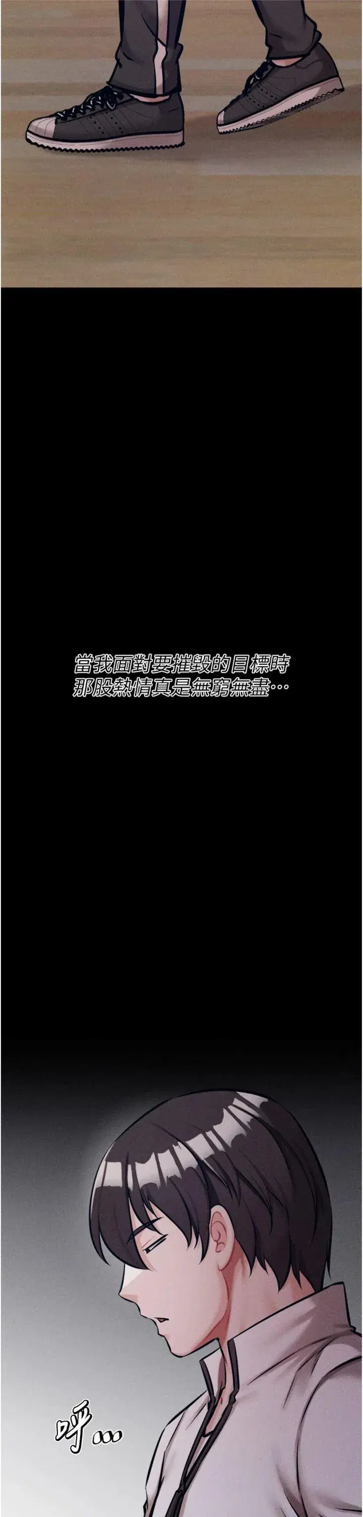 第45話