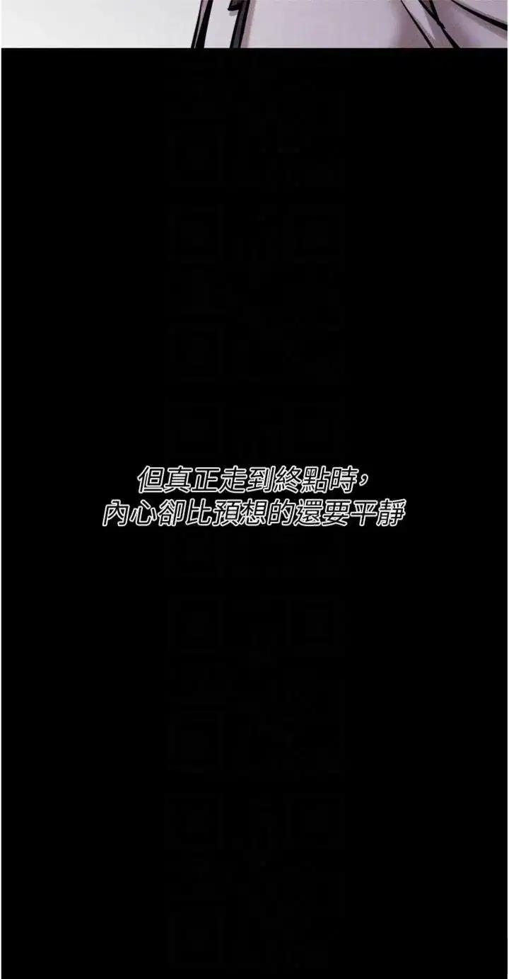 第45話