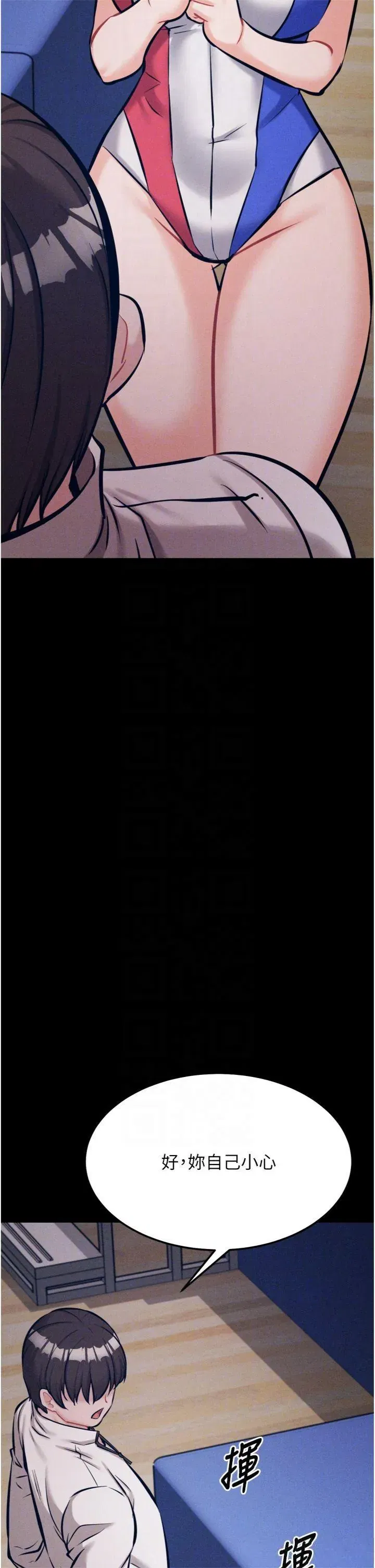 第45話