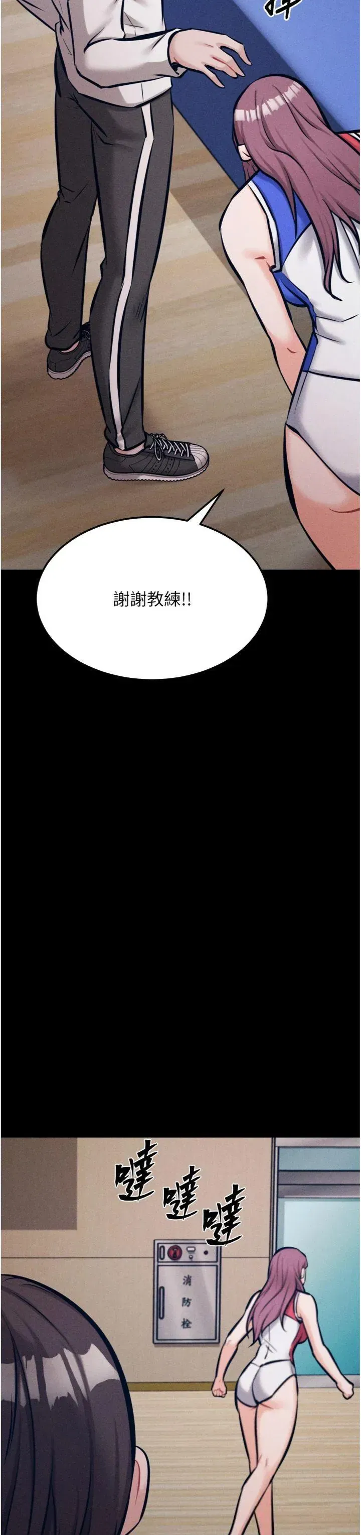第45話