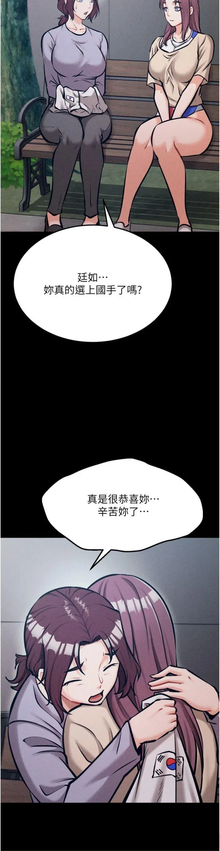 第45話