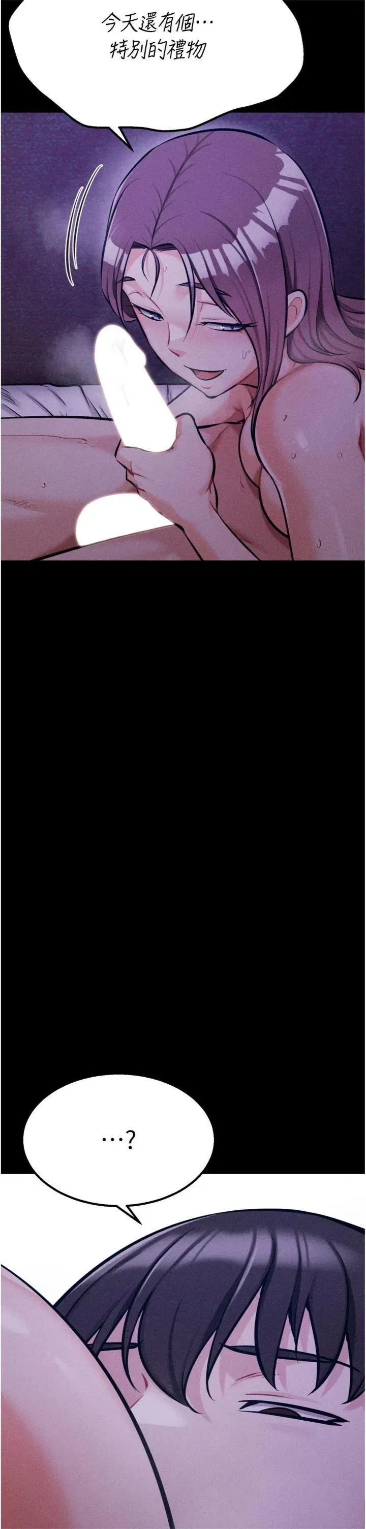第45話