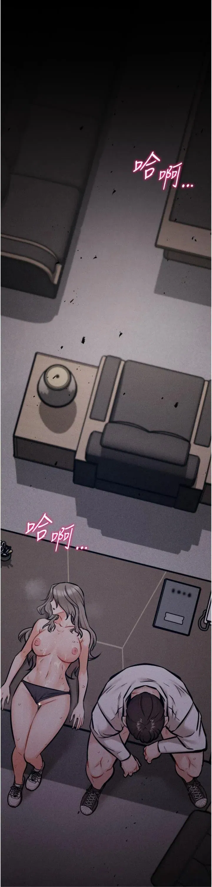 第45話