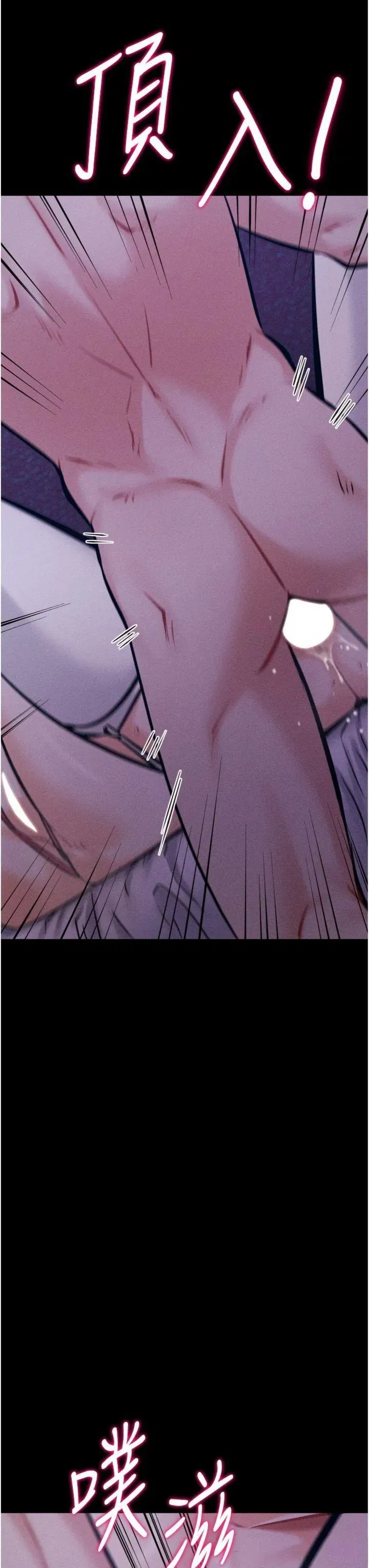 第45話