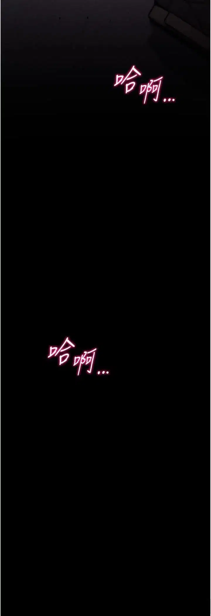 第45話