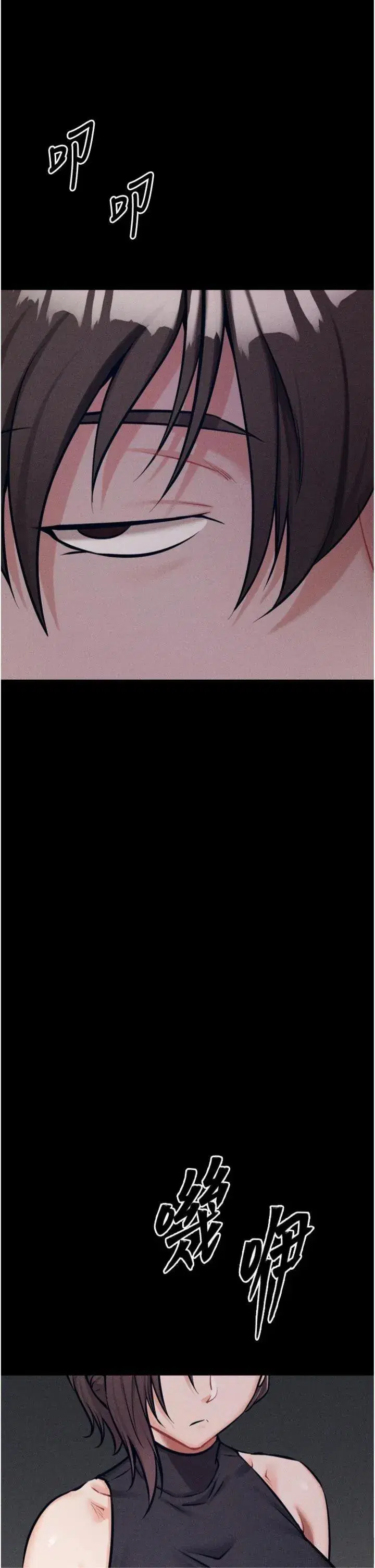 第45話
