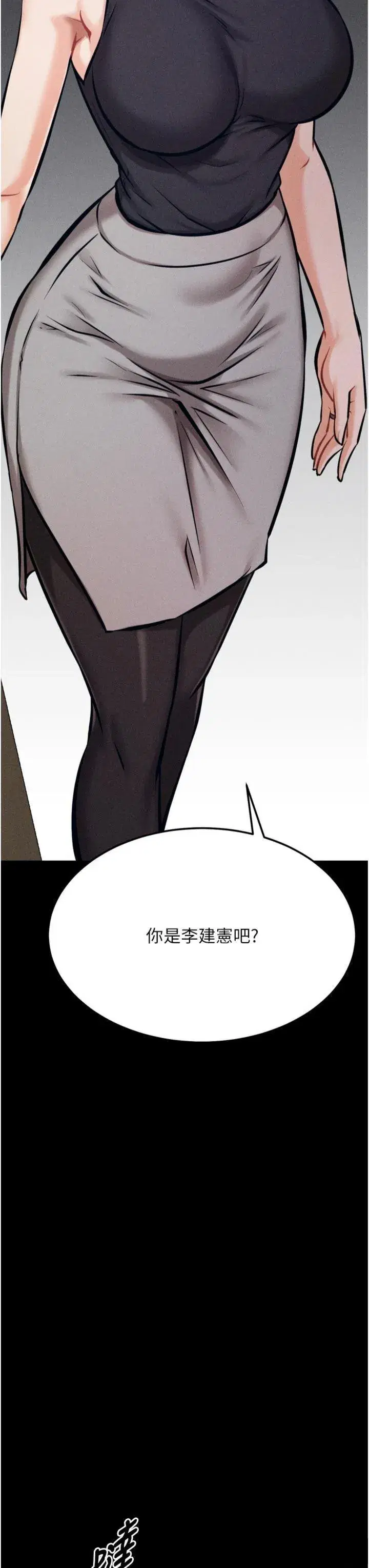 第45話