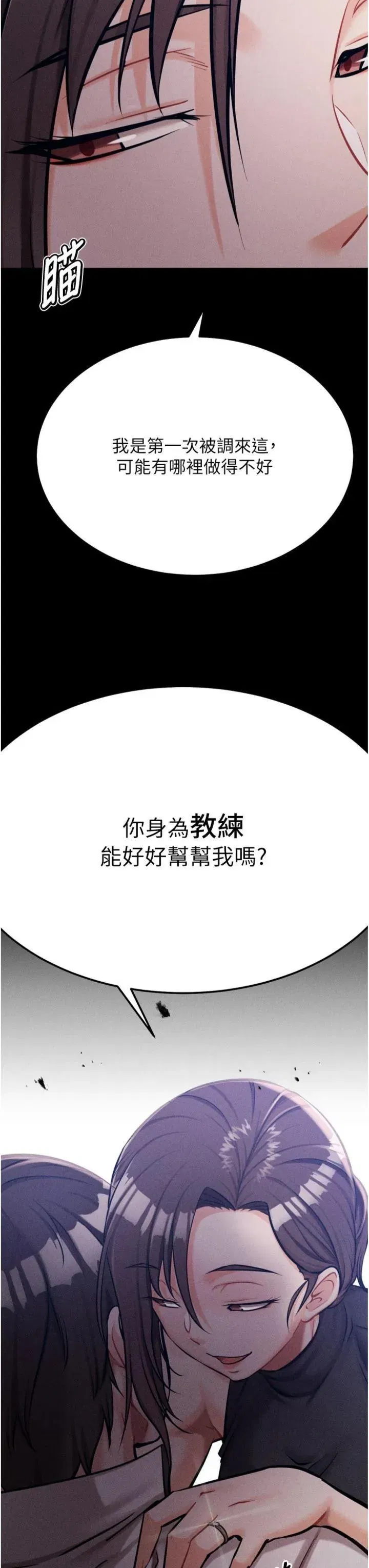 第45話