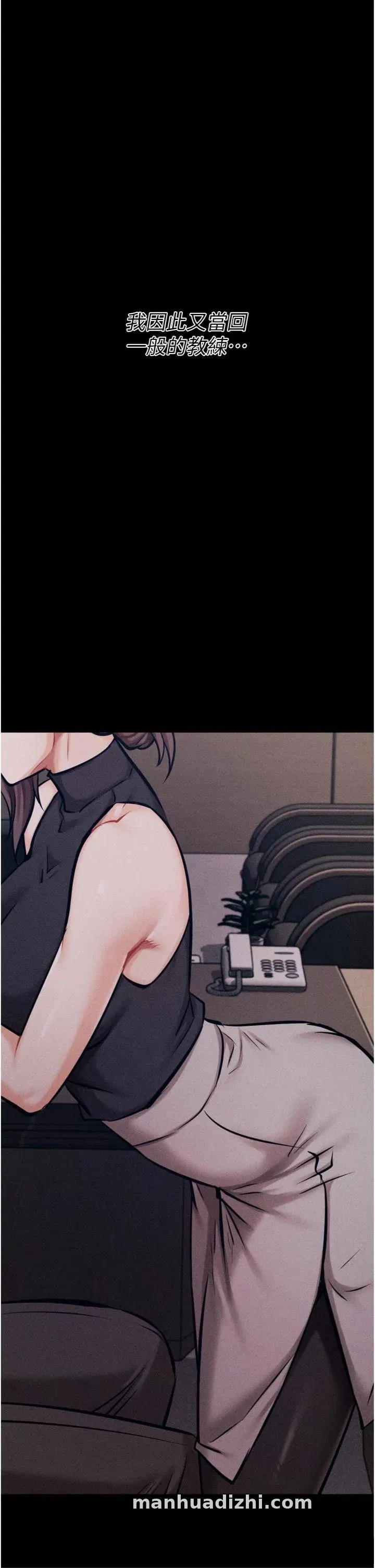 第45話