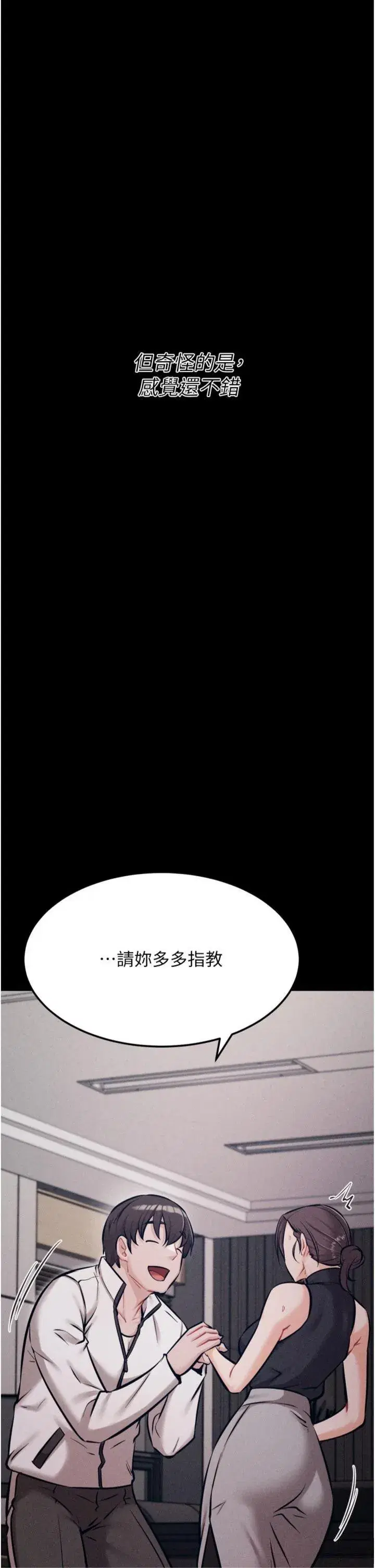 第45話