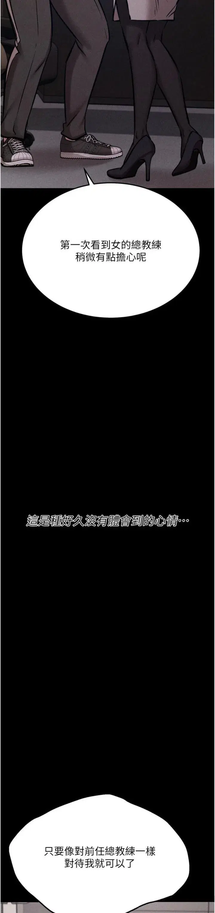 第45話