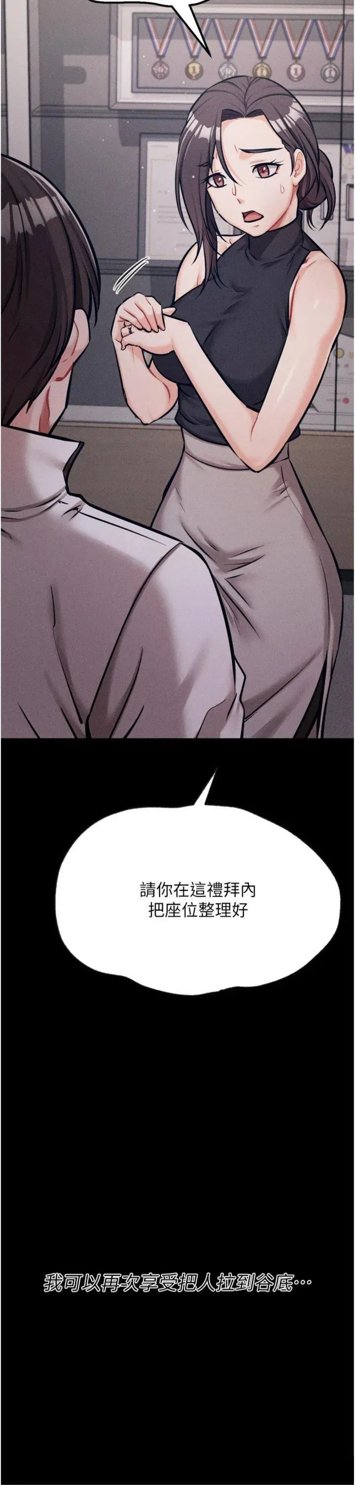 第45話